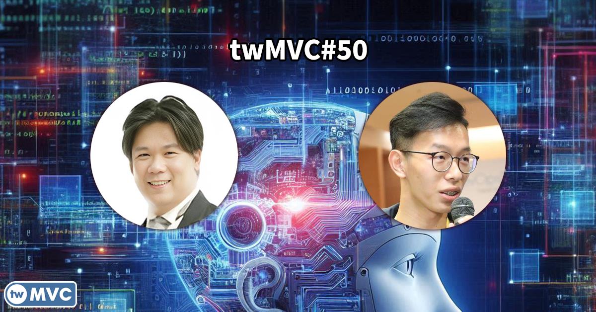 twMVC#50